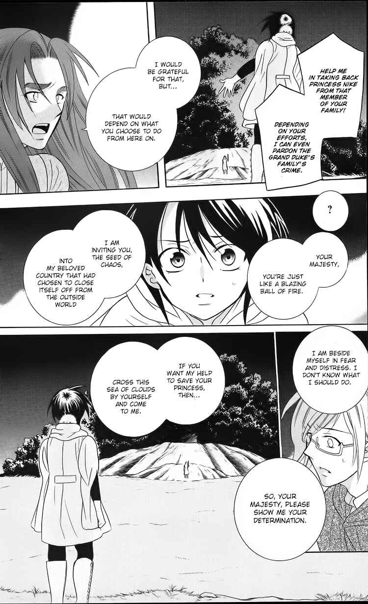 Chapter 93 - Page 17