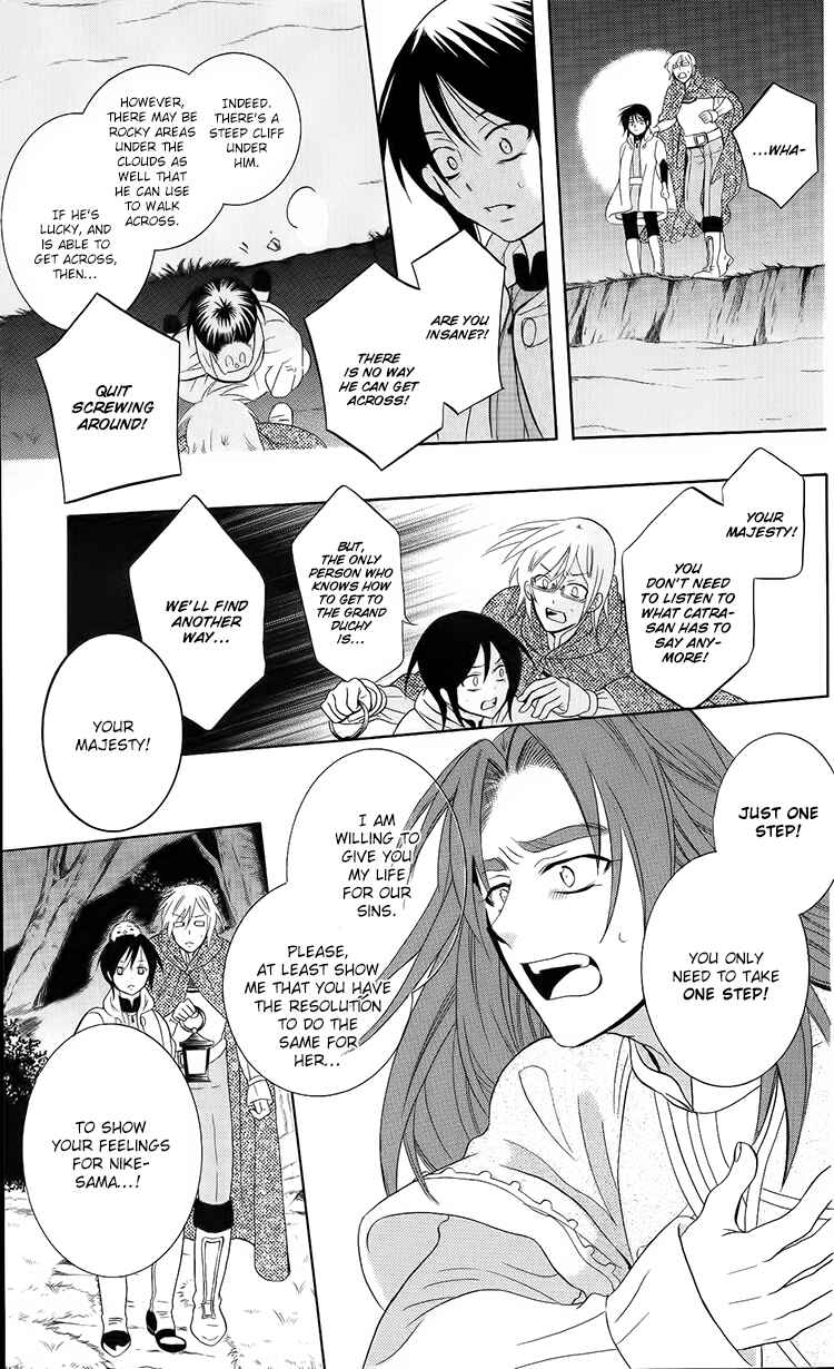 Chapter 93 - Page 18
