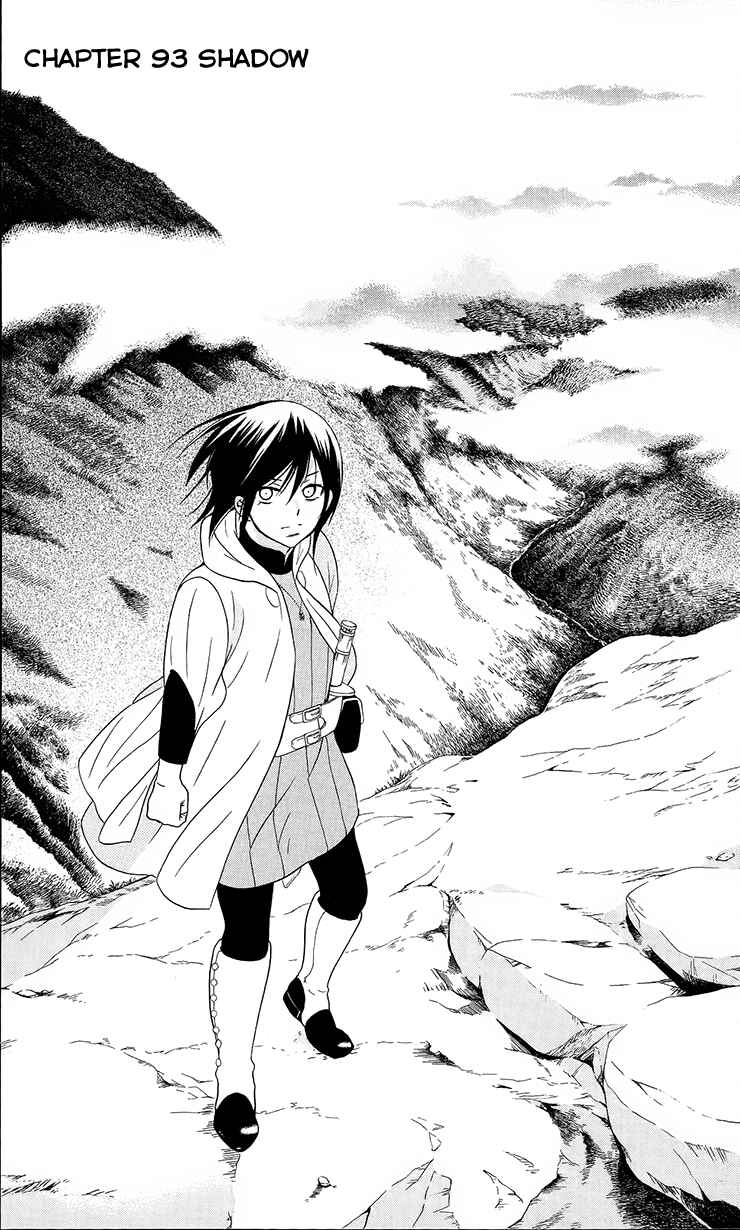 Chapter 93 - Page 4