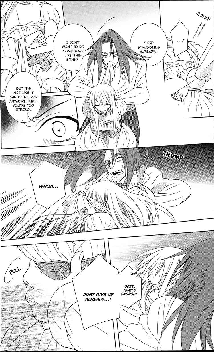 Chapter 93 - Page 7