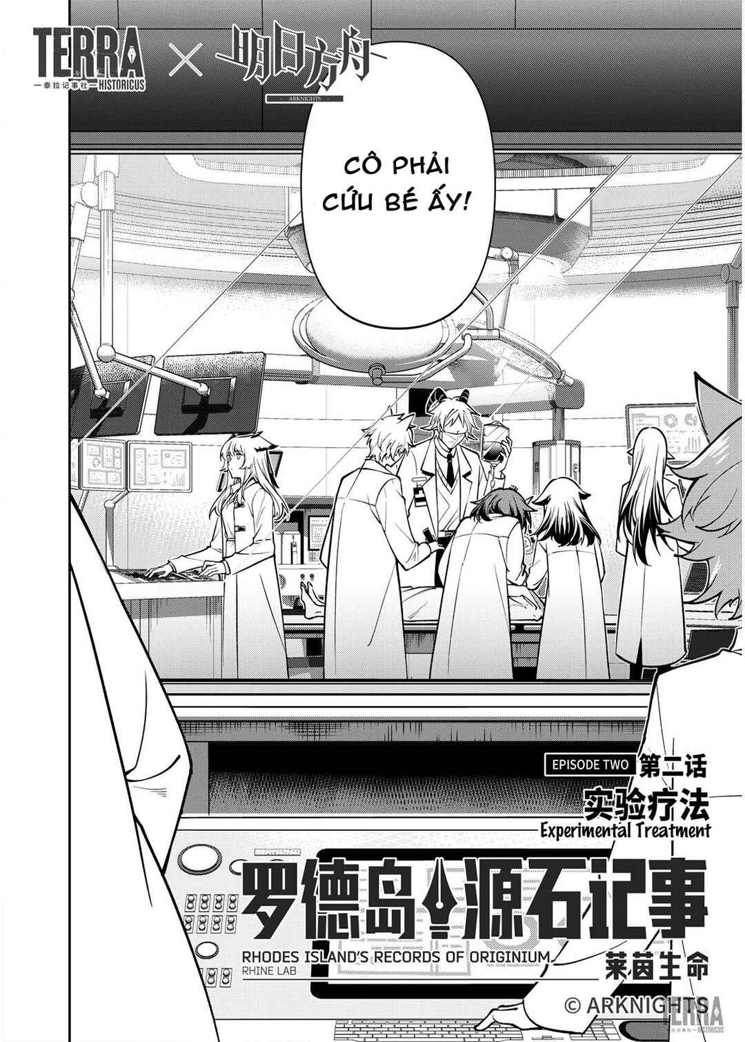 Chapter 2 - Page 3