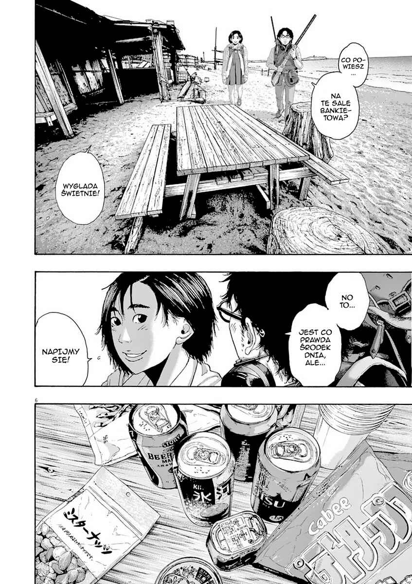 Chapter 208 - Page 7
