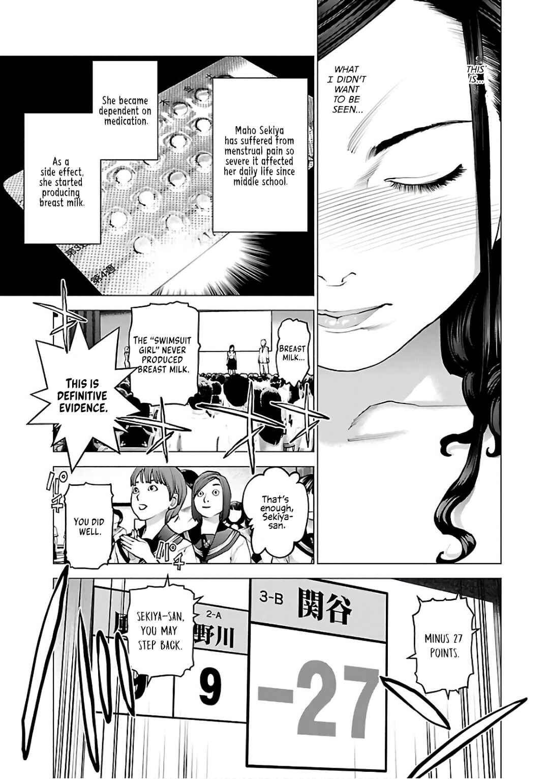 Chapter 95 - Page 19