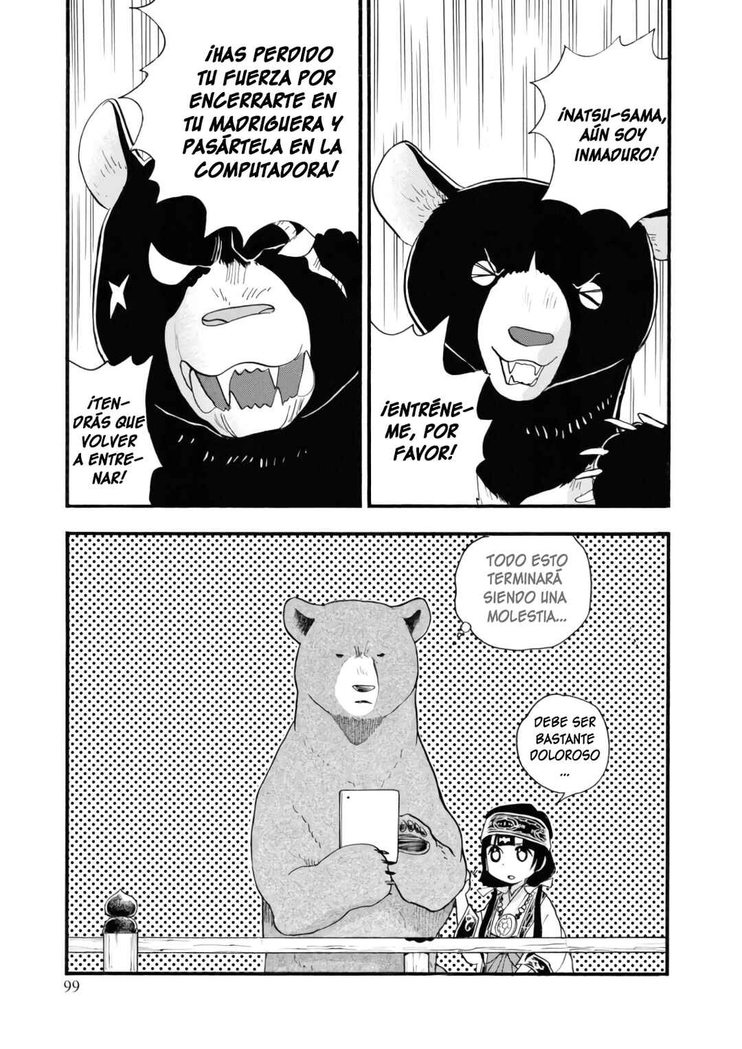 Chapter 64 - Page 18