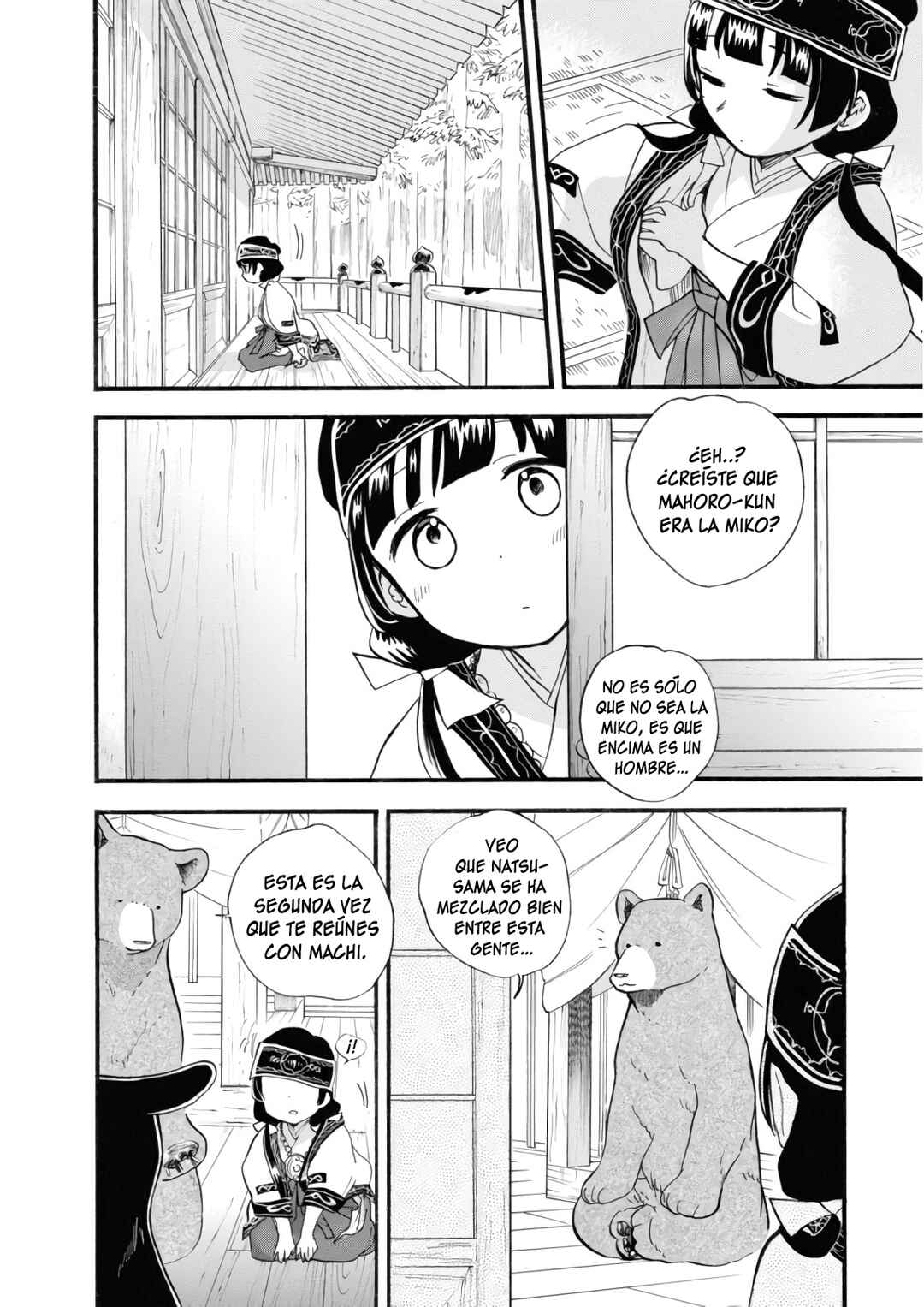 Chapter 64 - Page 5