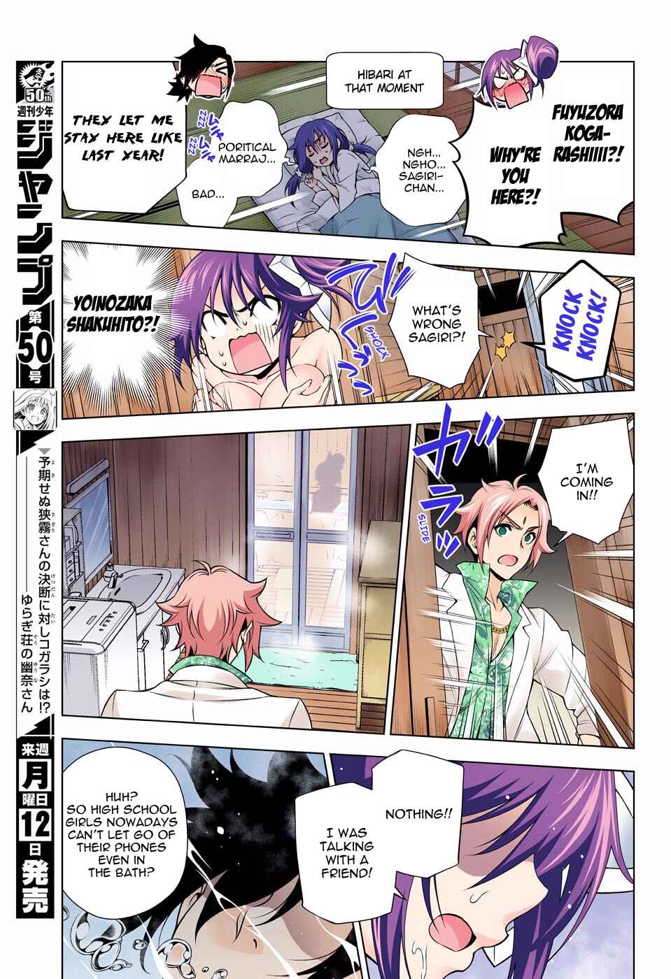 Chapter 134 - Page 7