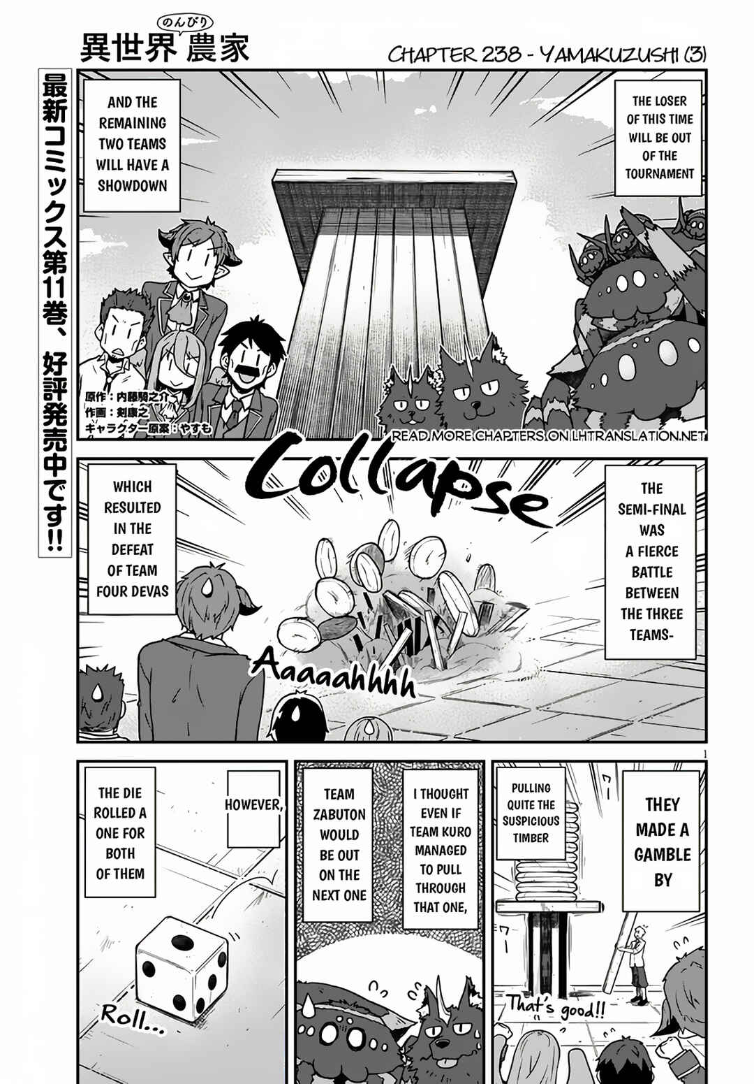 Chapter 238 - Page 2