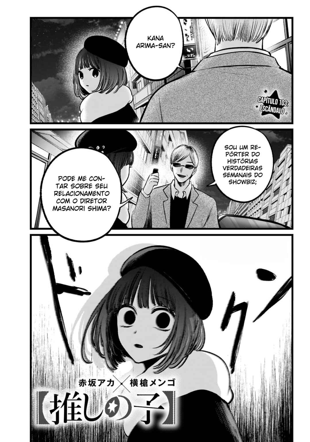 Chapter 103 - Page 2