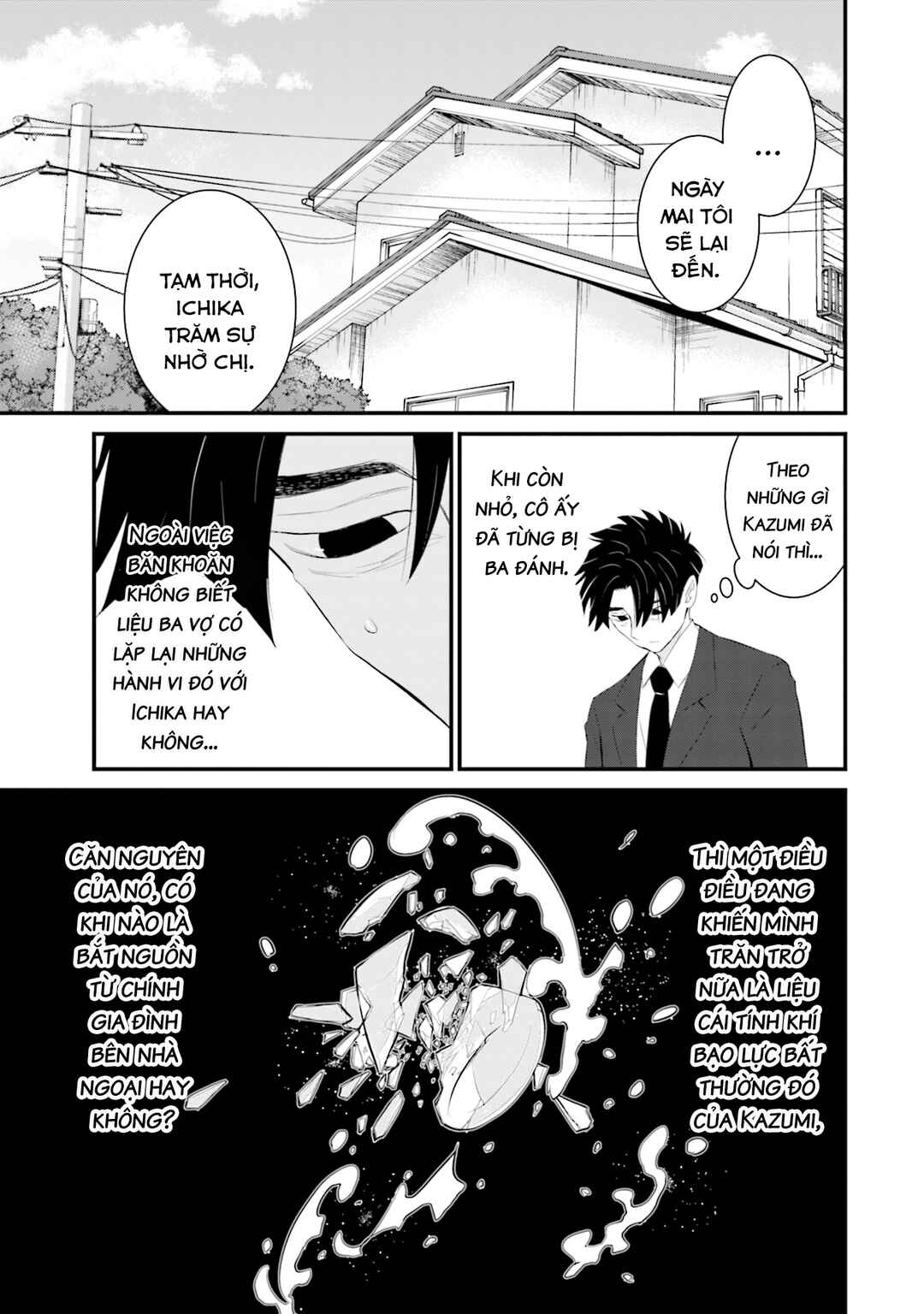 Chapter 34 - Page 12