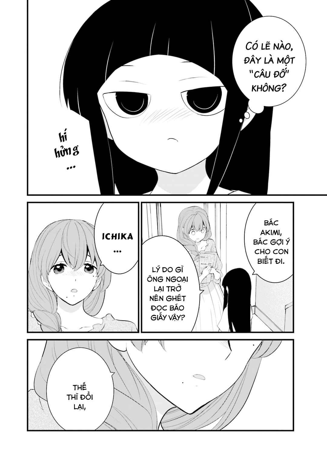 Chapter 34 - Page 17