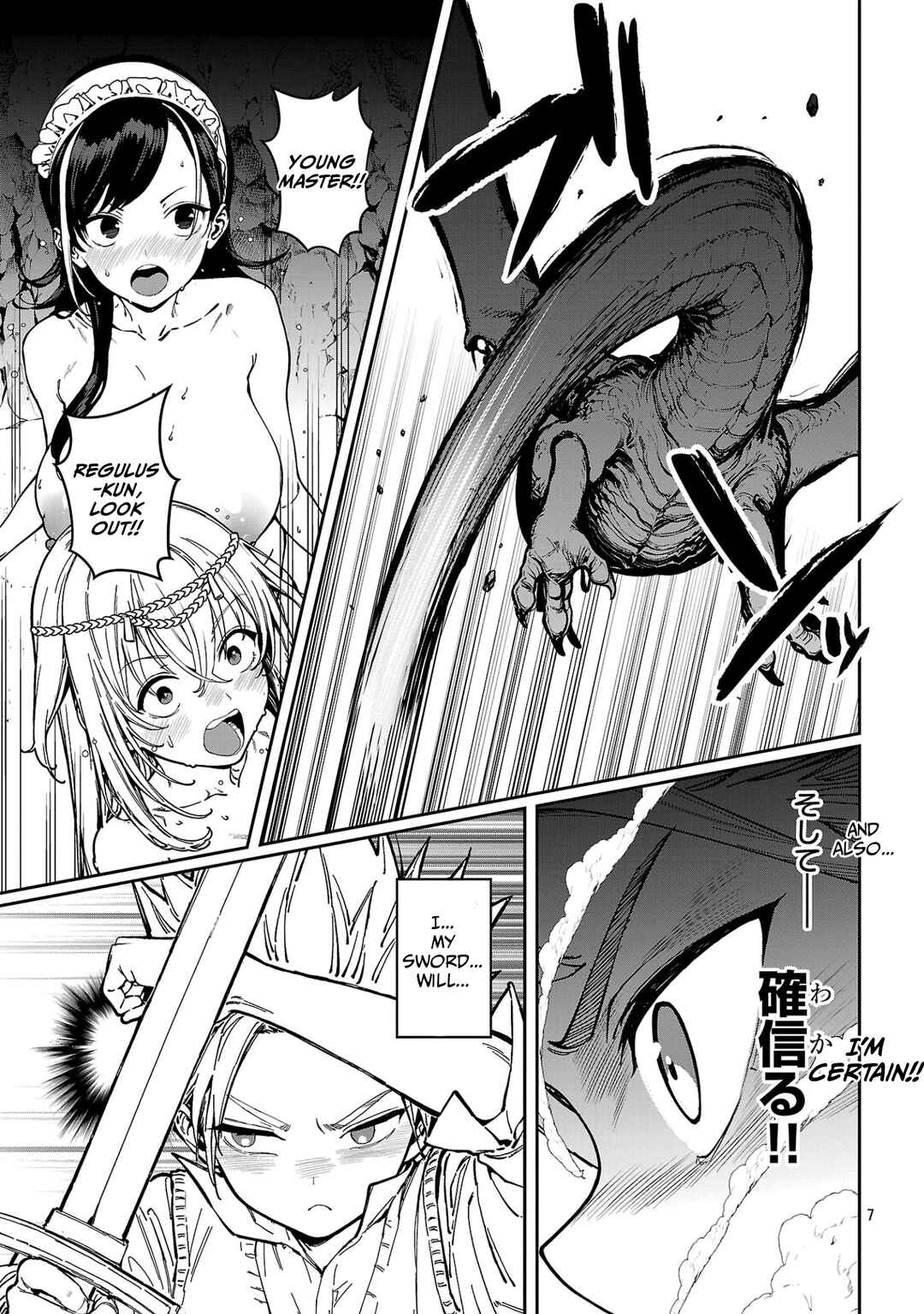 Chapter 3.1 - Page 7