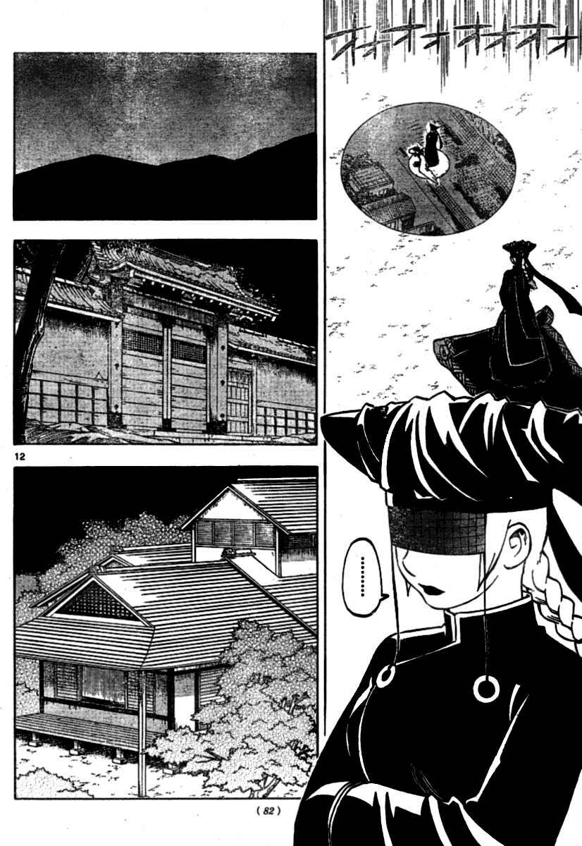 Chapter 257 - Page 12
