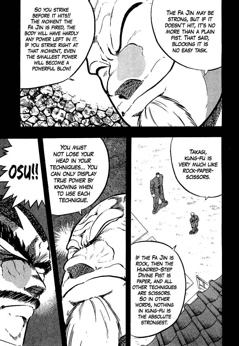 Chapter 253 - Page 7