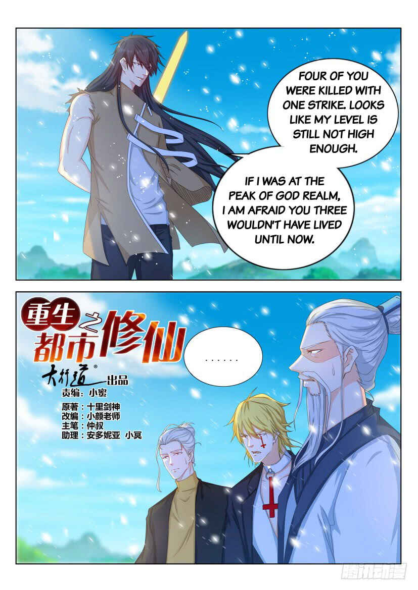 Chapter 300 - Page 5