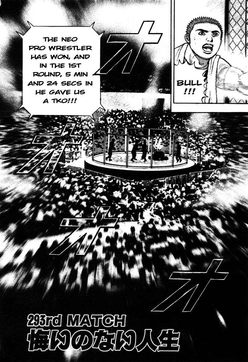 Chapter 293 - Page 1