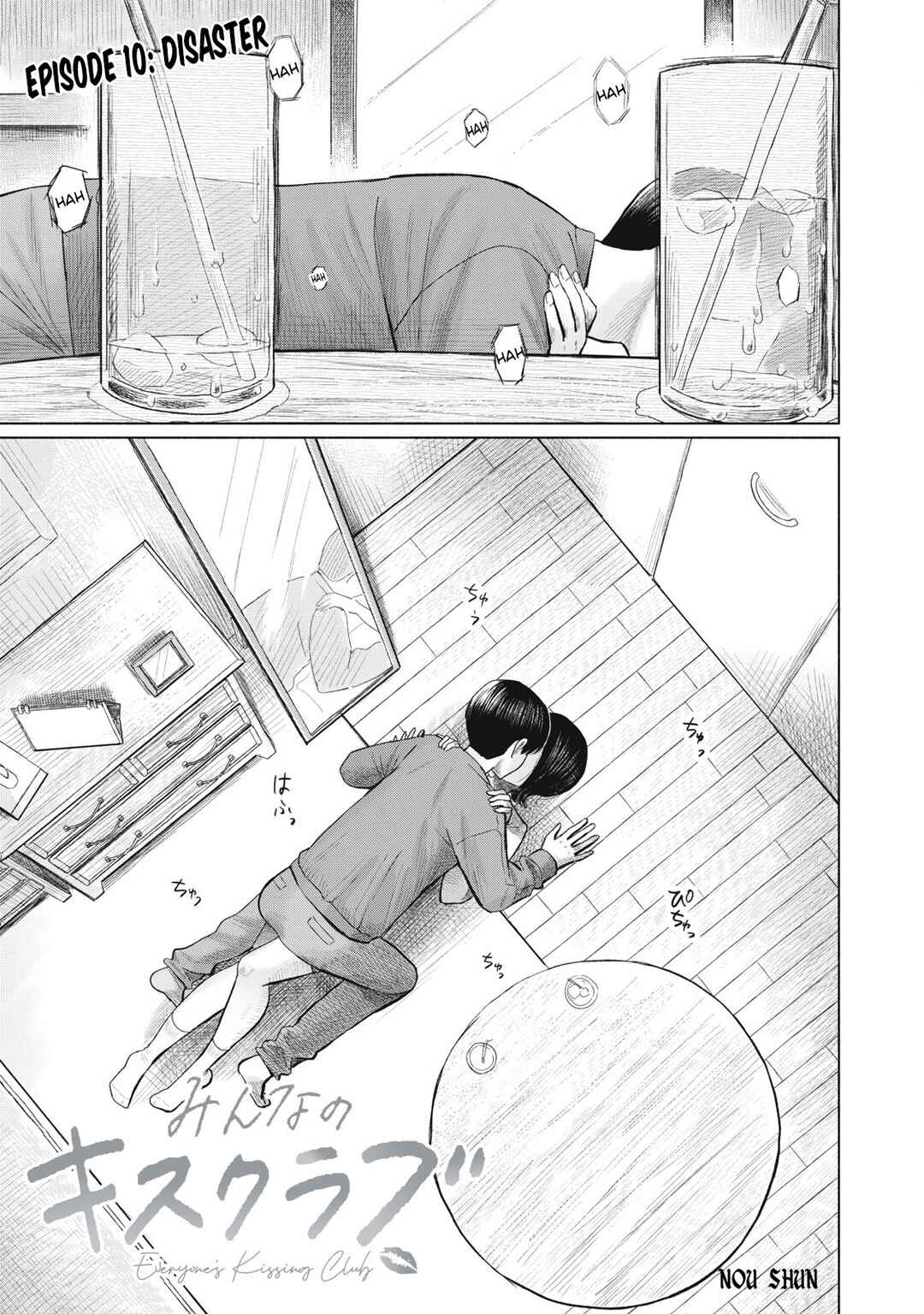Chapter 10 - Page 1