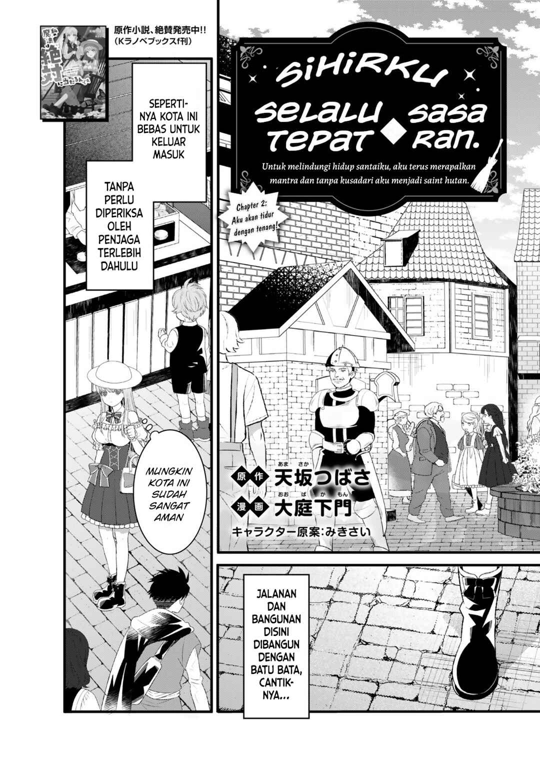 Chapter 2 - Page 4