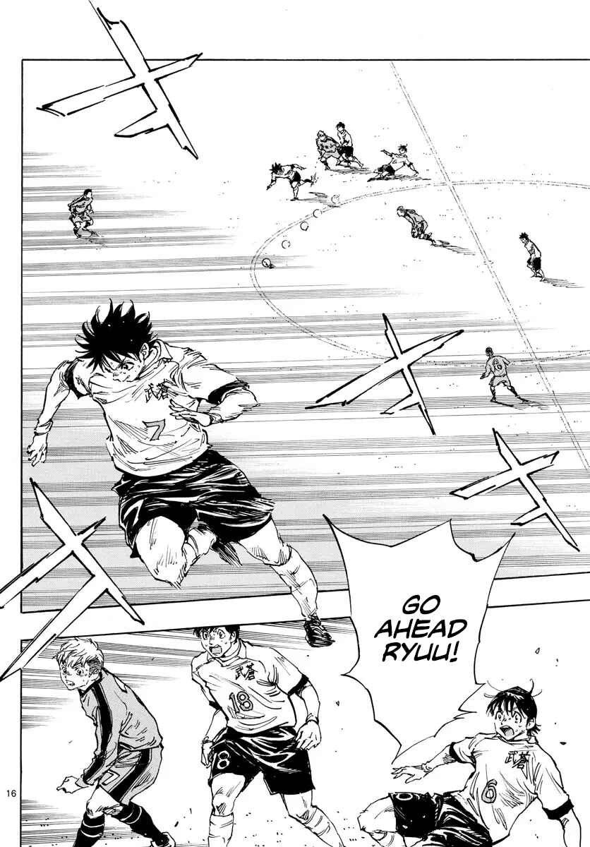Chapter 473 - Page 14