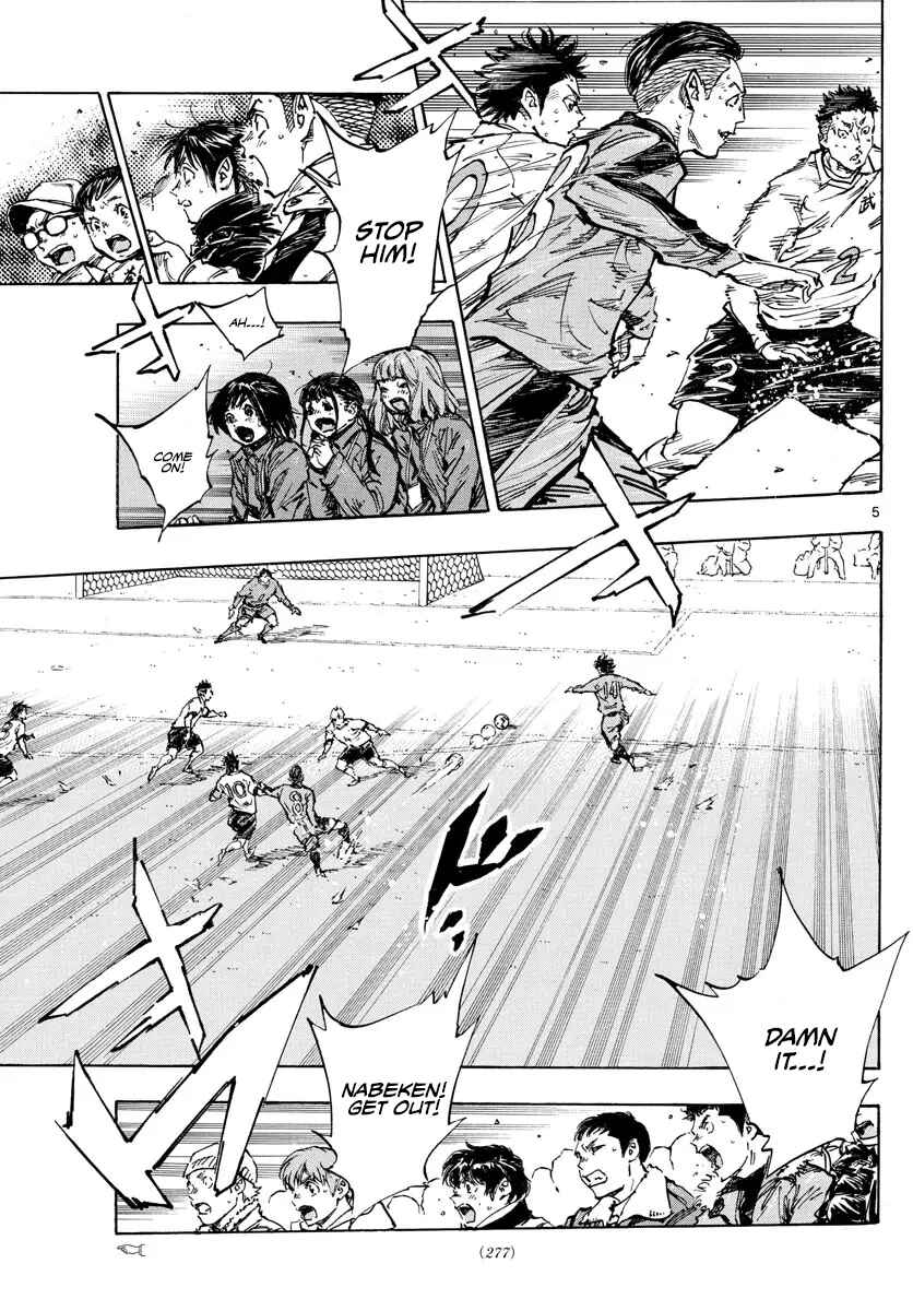 Chapter 473 - Page 5