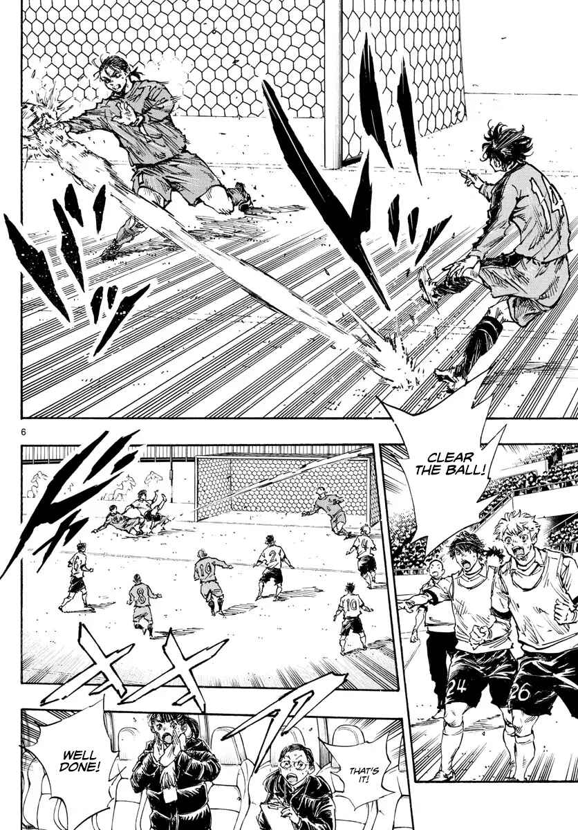 Chapter 473 - Page 6
