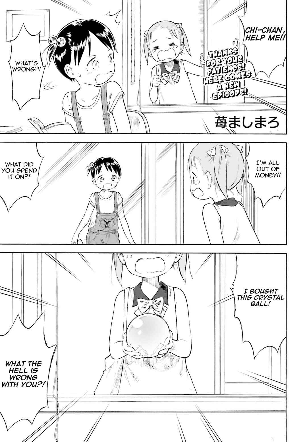 Chapter 85 - Page 1