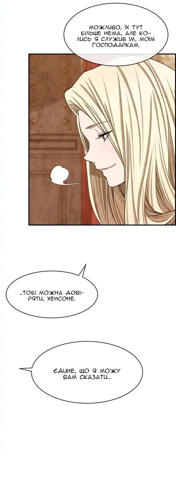 Chapter 43 - Page 12