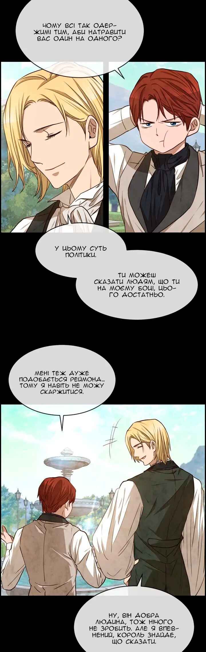 Chapter 43 - Page 18