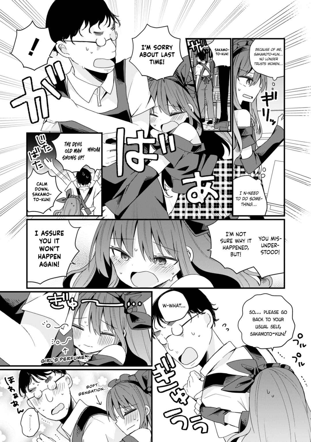 Chapter 46.5 - Page 3