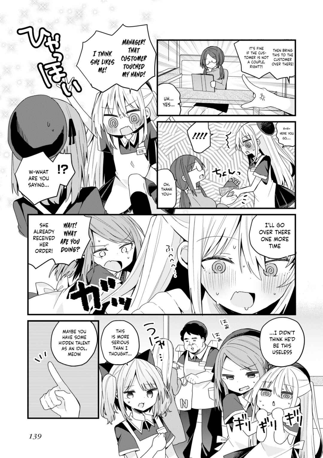 Chapter 46.5 - Page 7