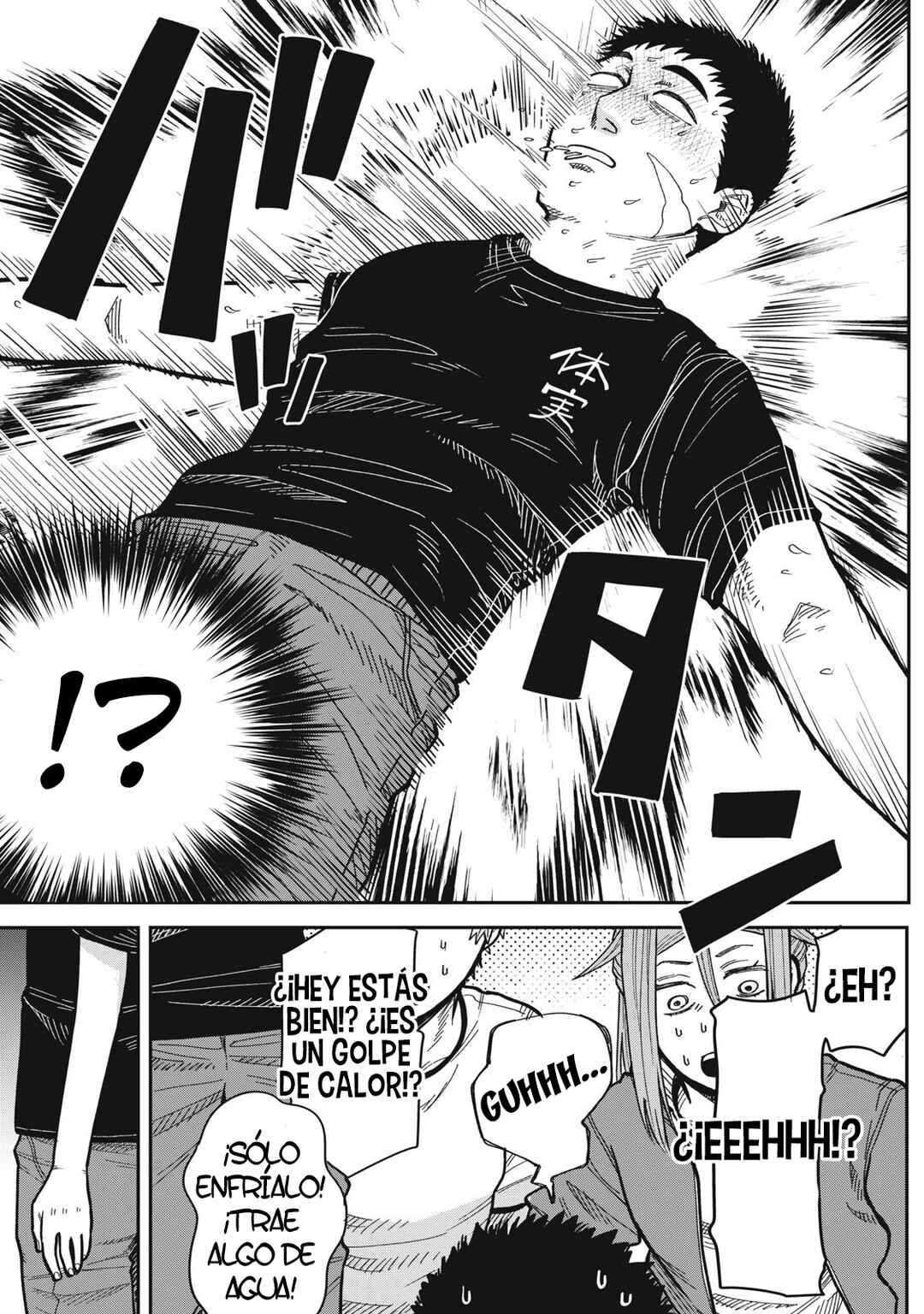 Chapter 16.2 - Page 14