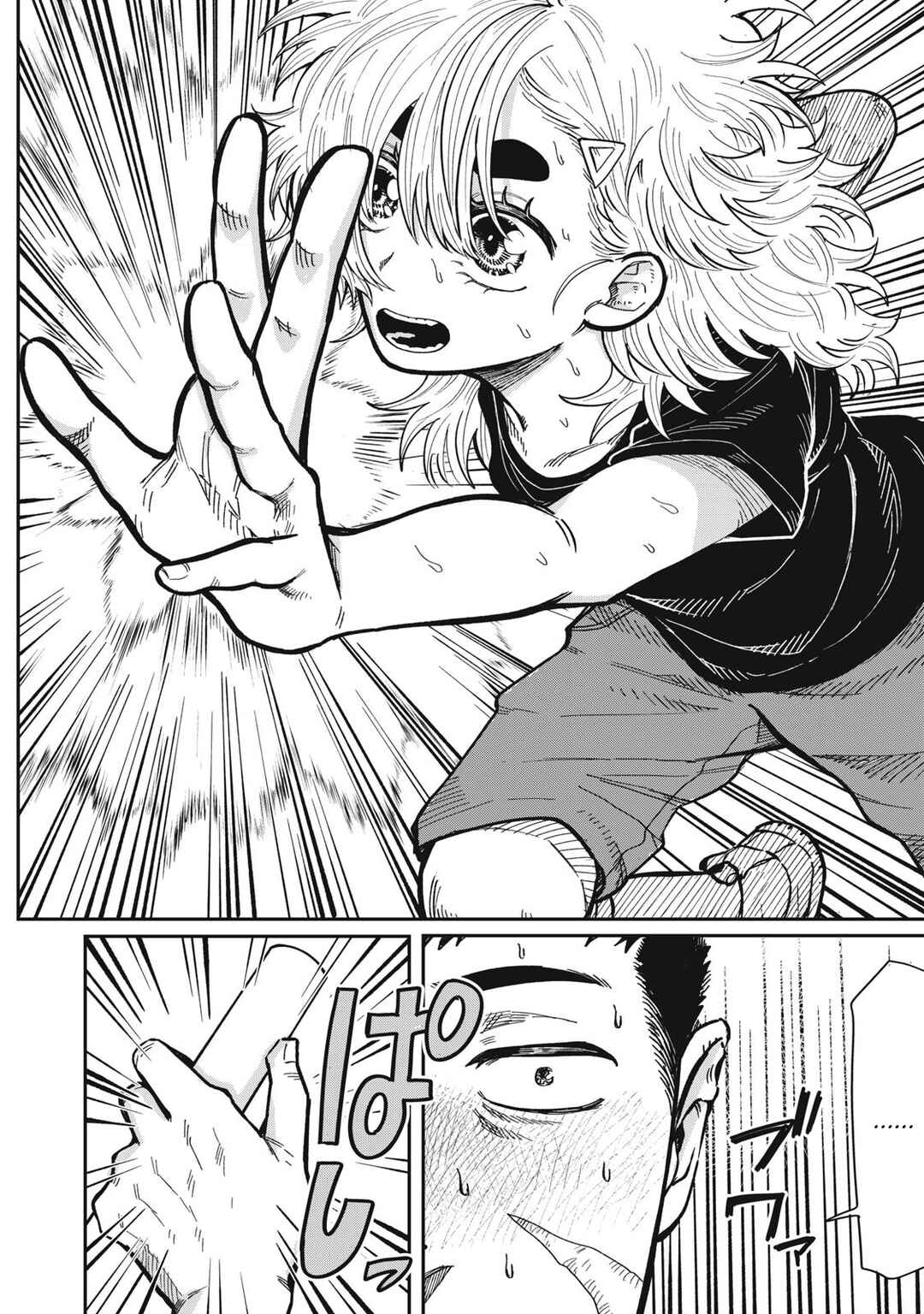 Chapter 16.2 - Page 7