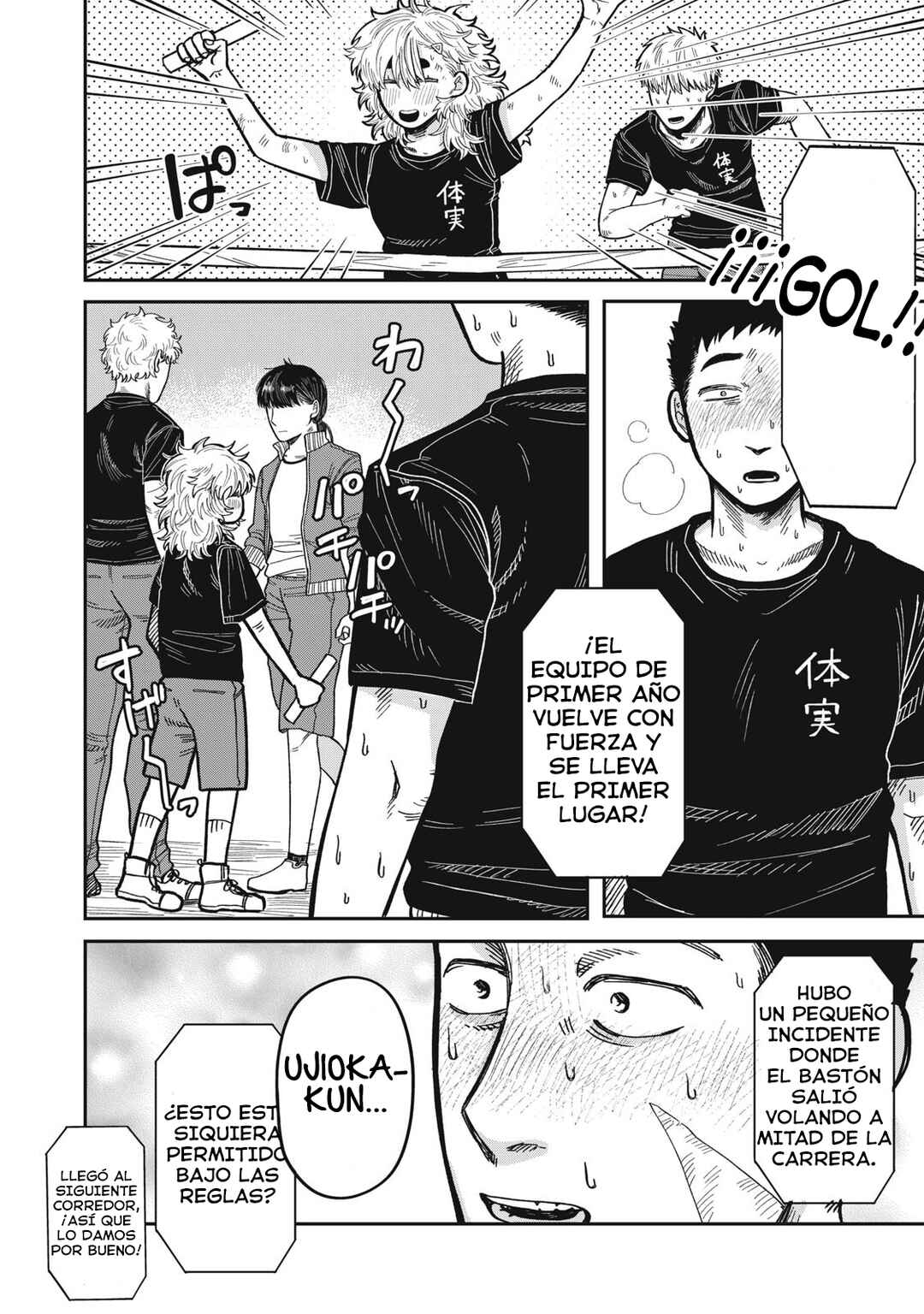Chapter 16.2 - Page 9