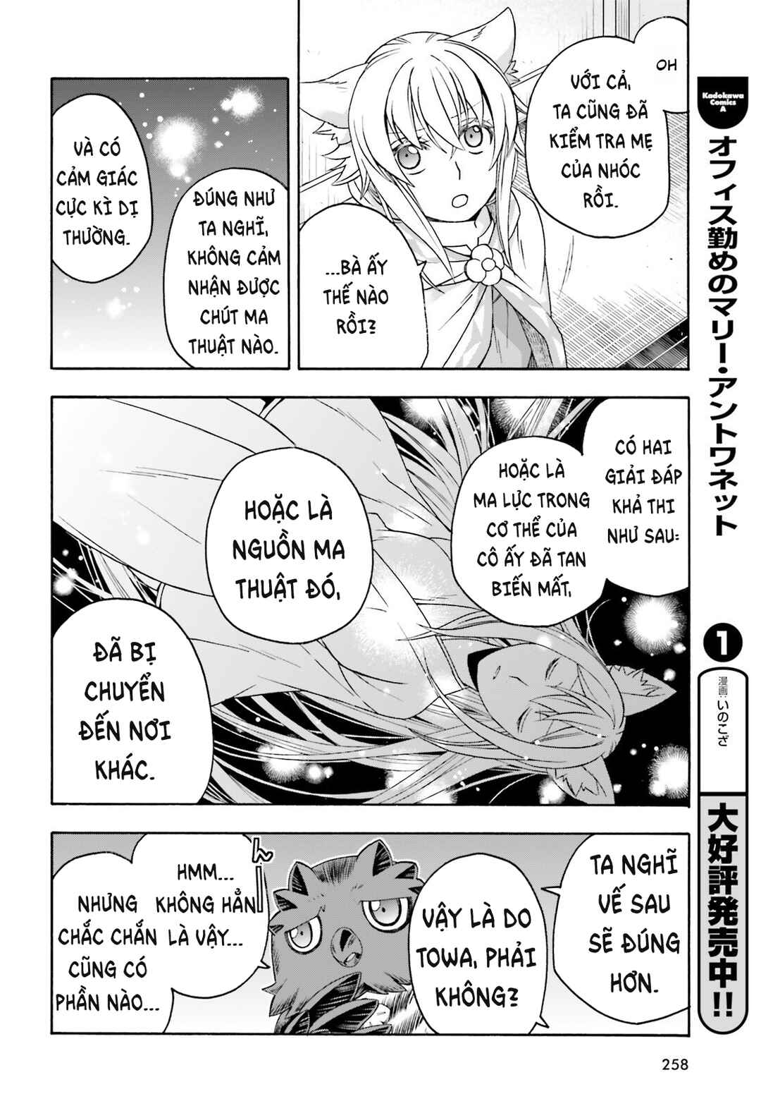 Chapter 82 - Page 11