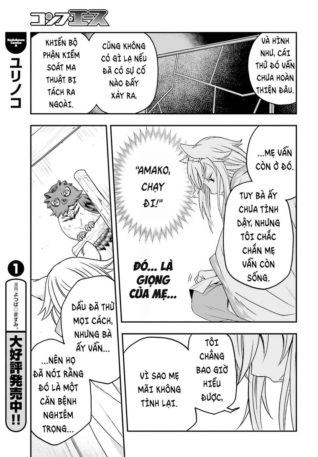 Chapter 82 - Page 12