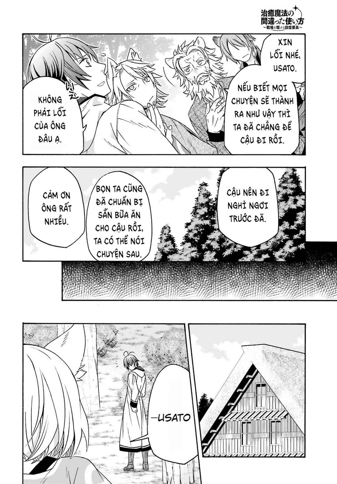 Chapter 82 - Page 23