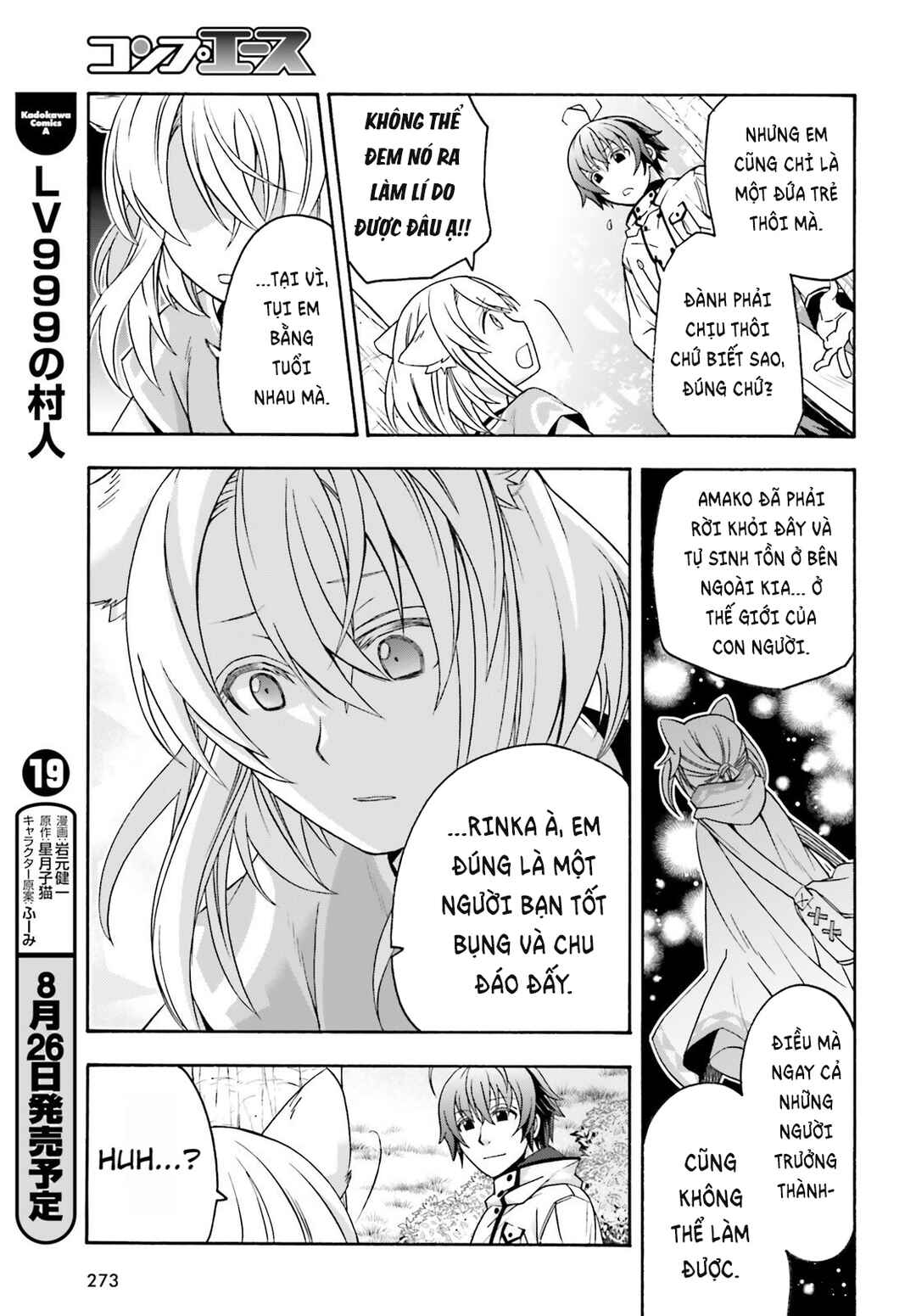 Chapter 82 - Page 26