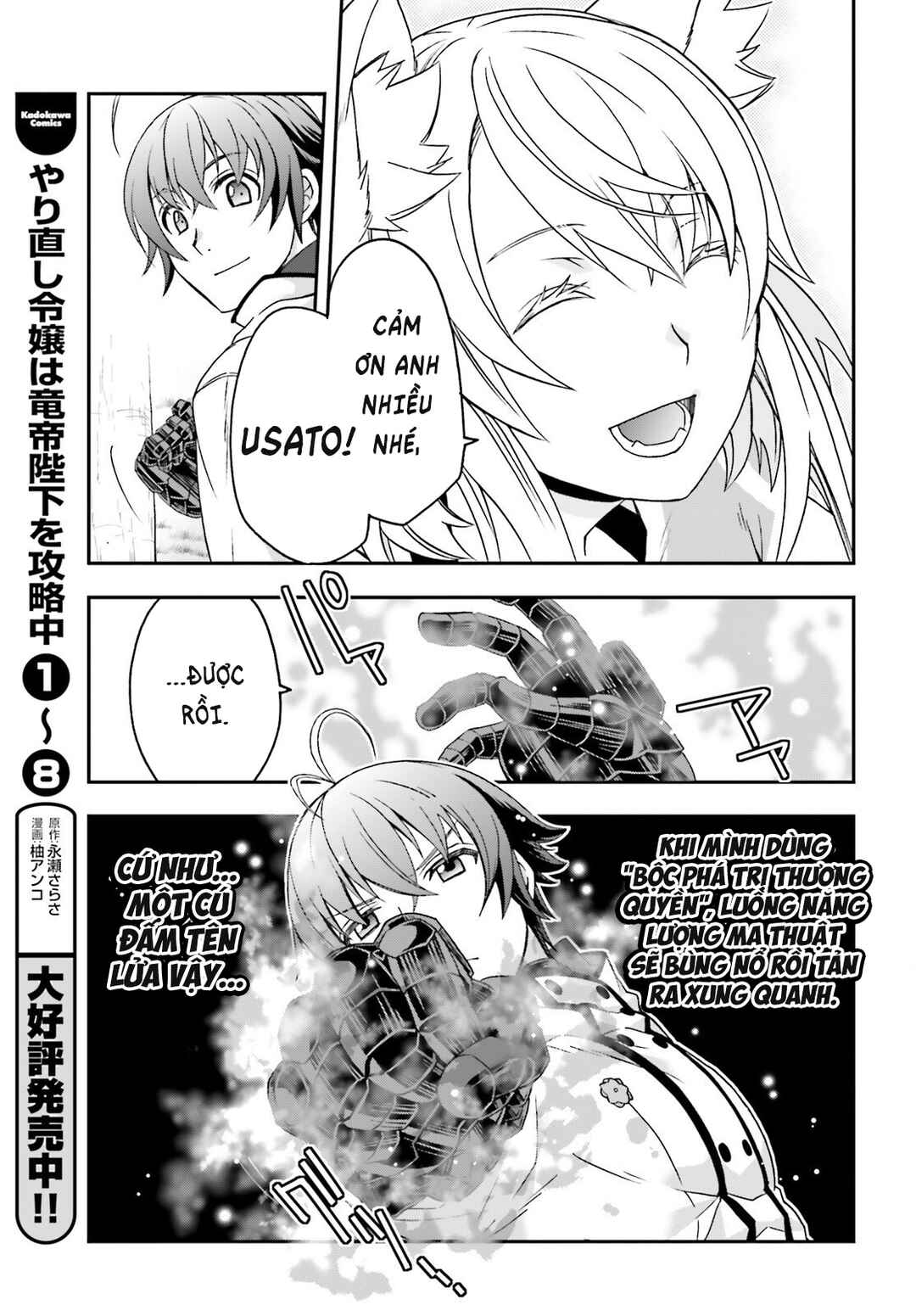 Chapter 82 - Page 28