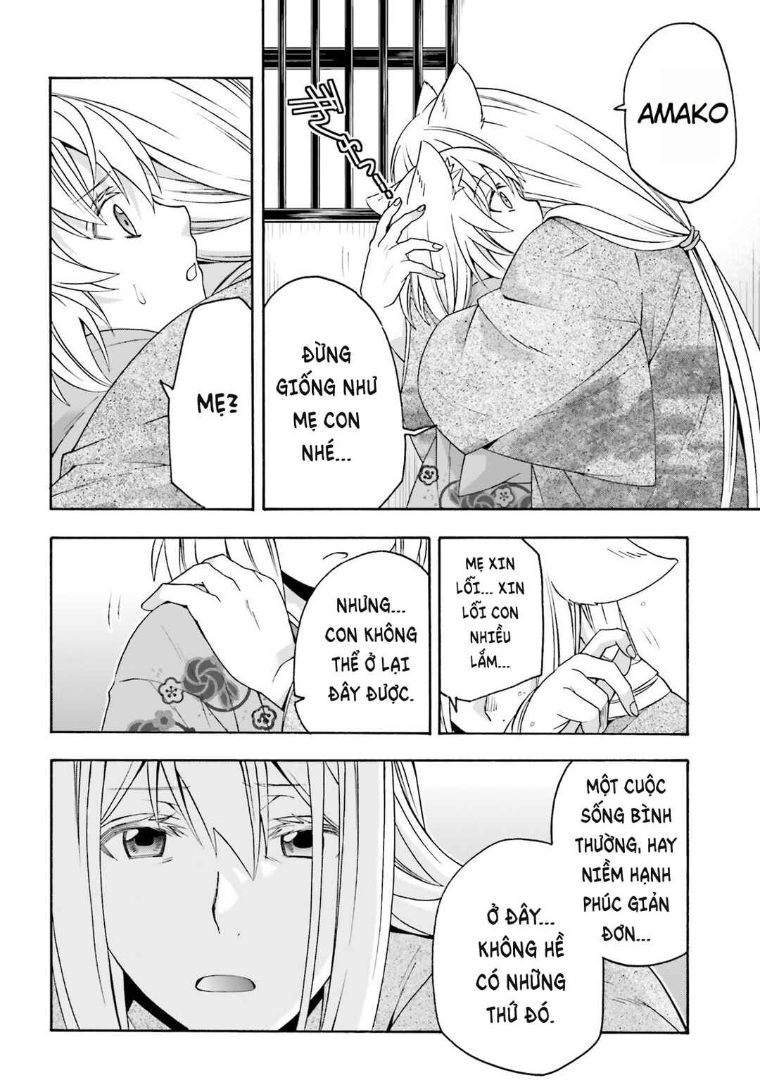 Chapter 82 - Page 3