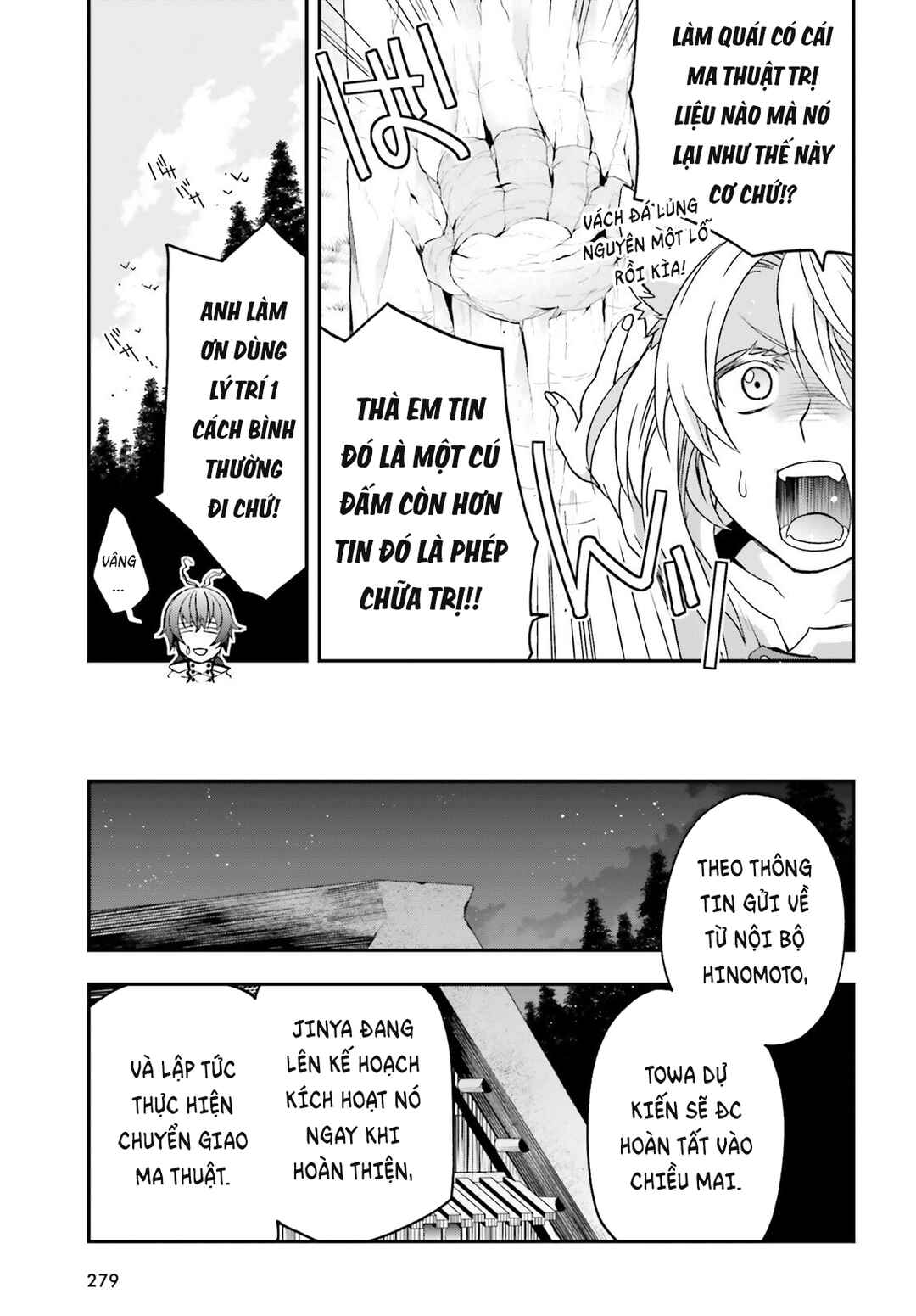 Chapter 82 - Page 32