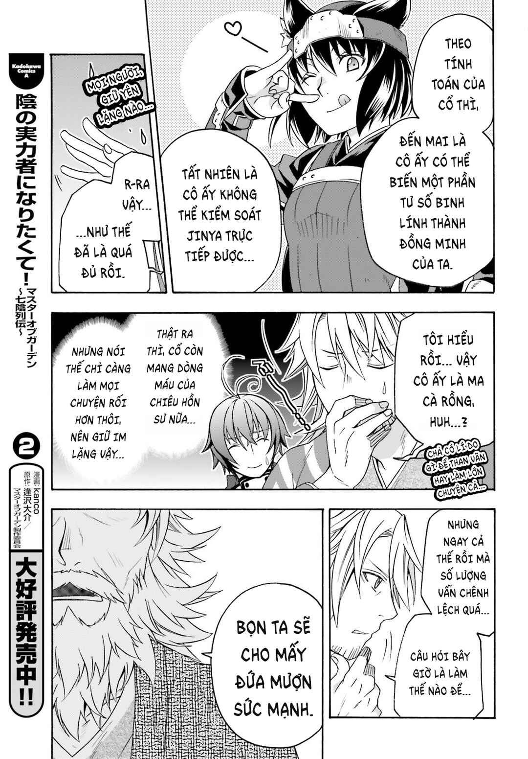 Chapter 82 - Page 34