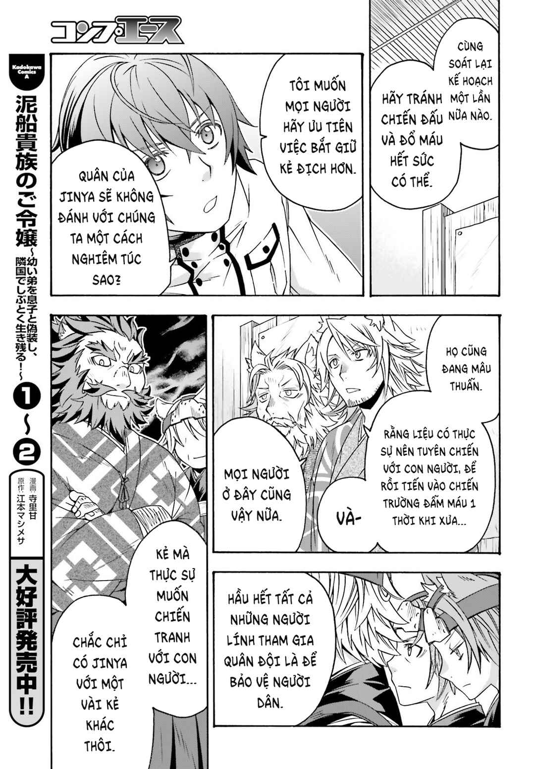 Chapter 82 - Page 36