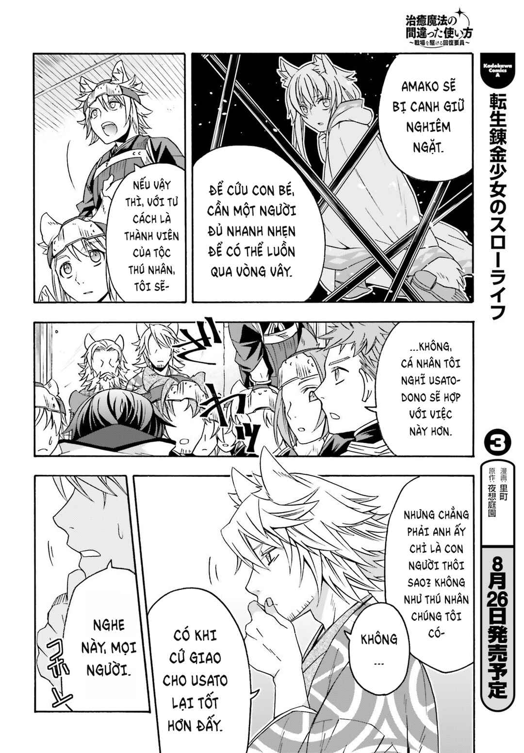 Chapter 82 - Page 37