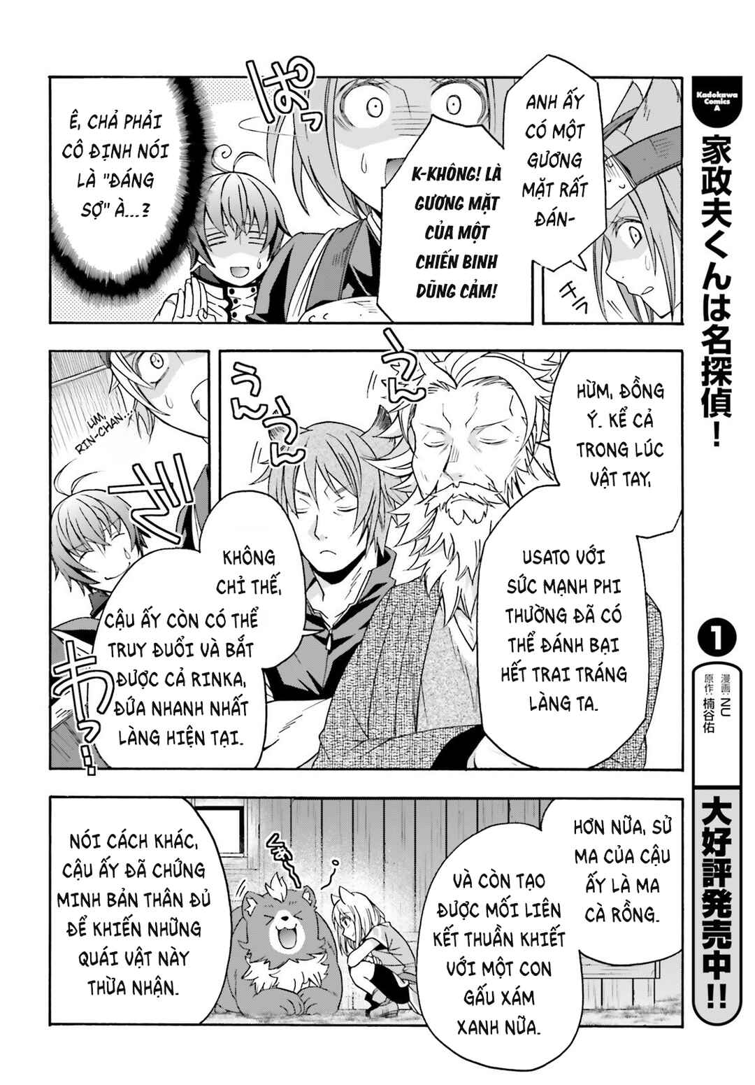 Chapter 82 - Page 39