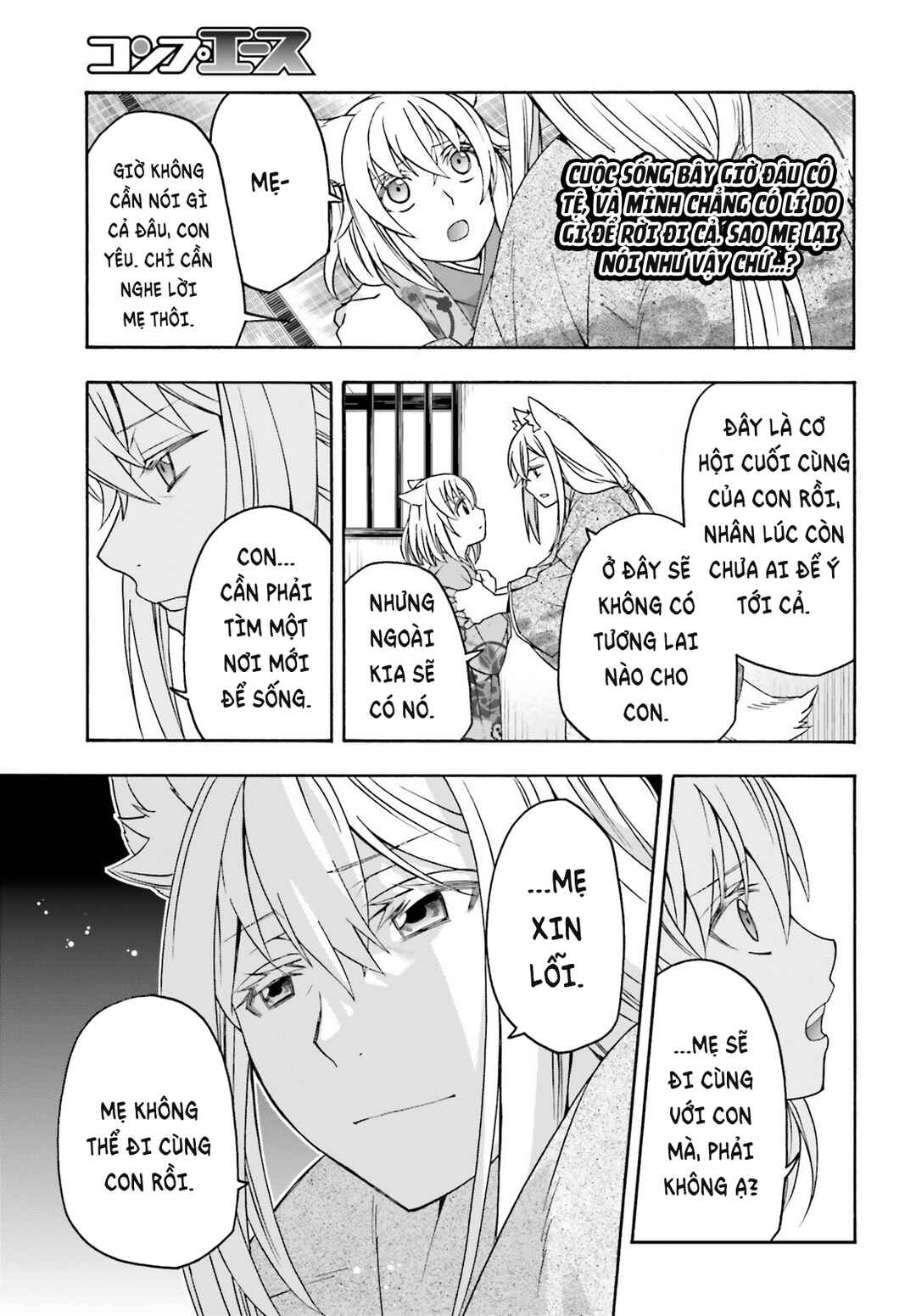 Chapter 82 - Page 4