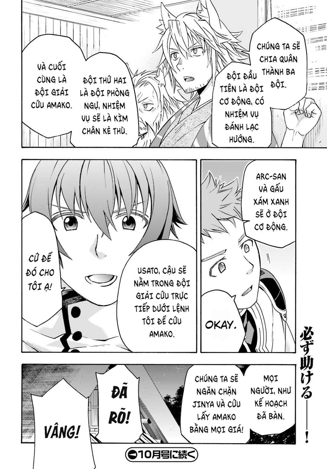 Chapter 82 - Page 41