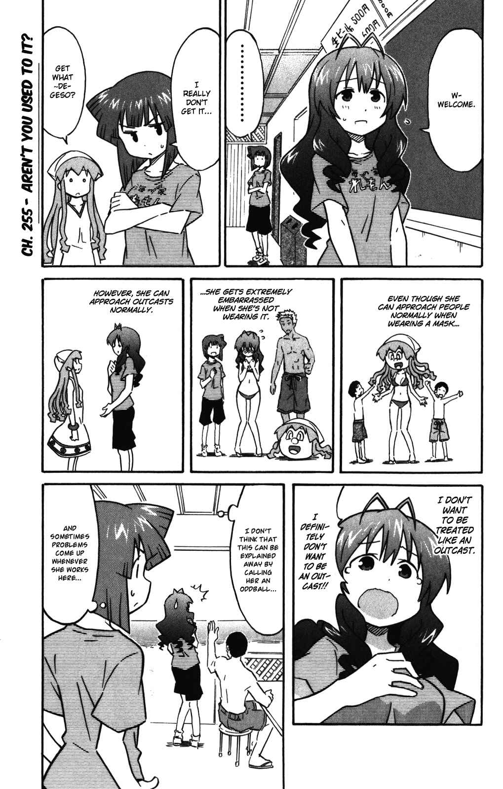 Chapter 255 - Page 2