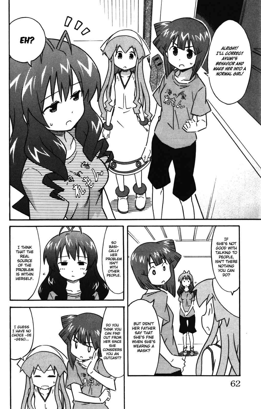 Chapter 255 - Page 3