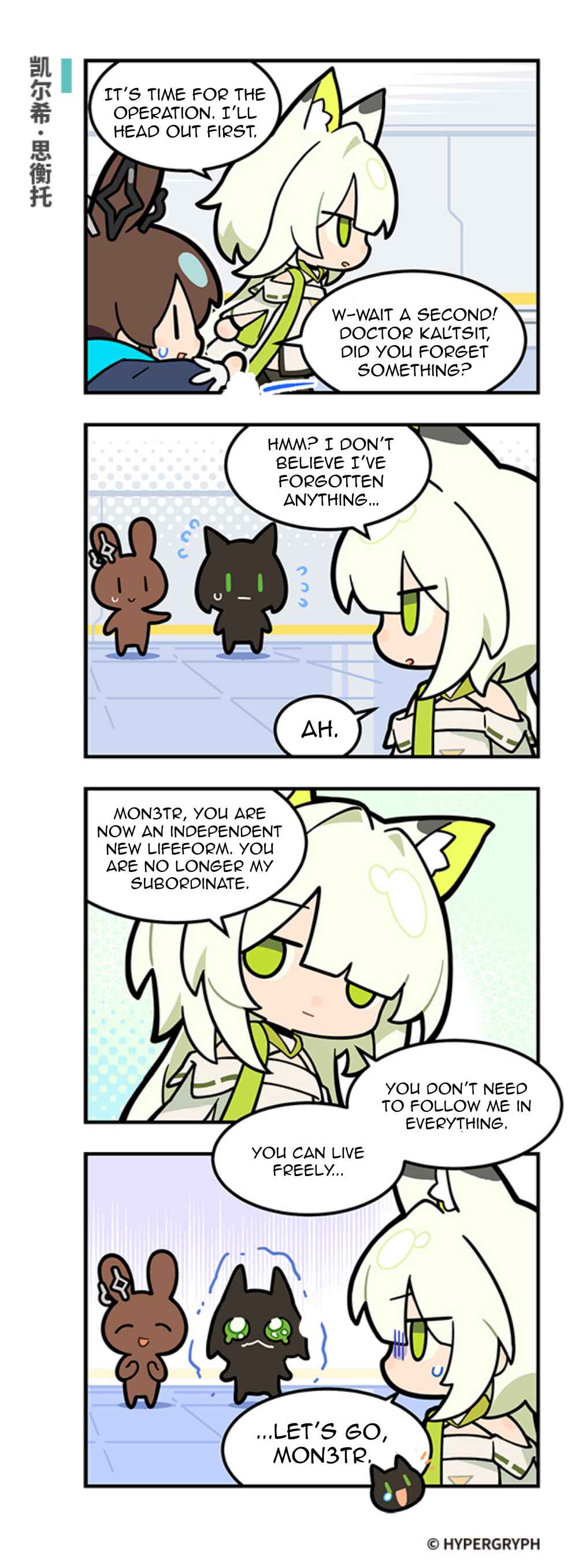 Chapter 314 - Page 1