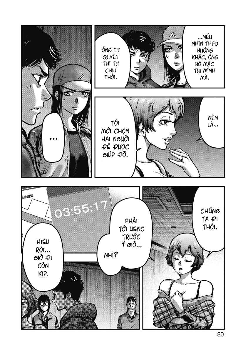 Chapter 14 - Page 4