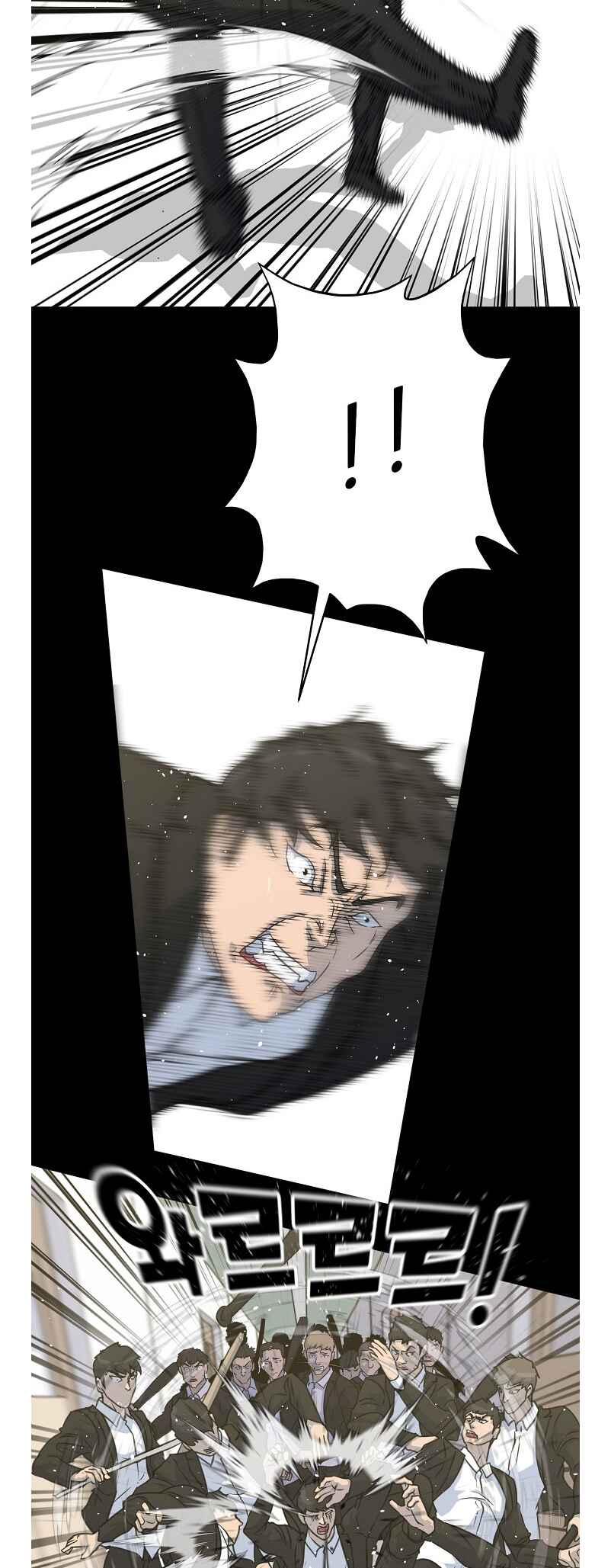 Chapter 80 - Page 4
